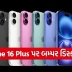 iPhone 16 Plus