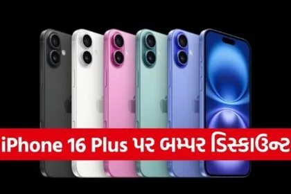 iPhone 16 Plus