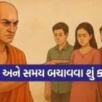 Chanakya Niti