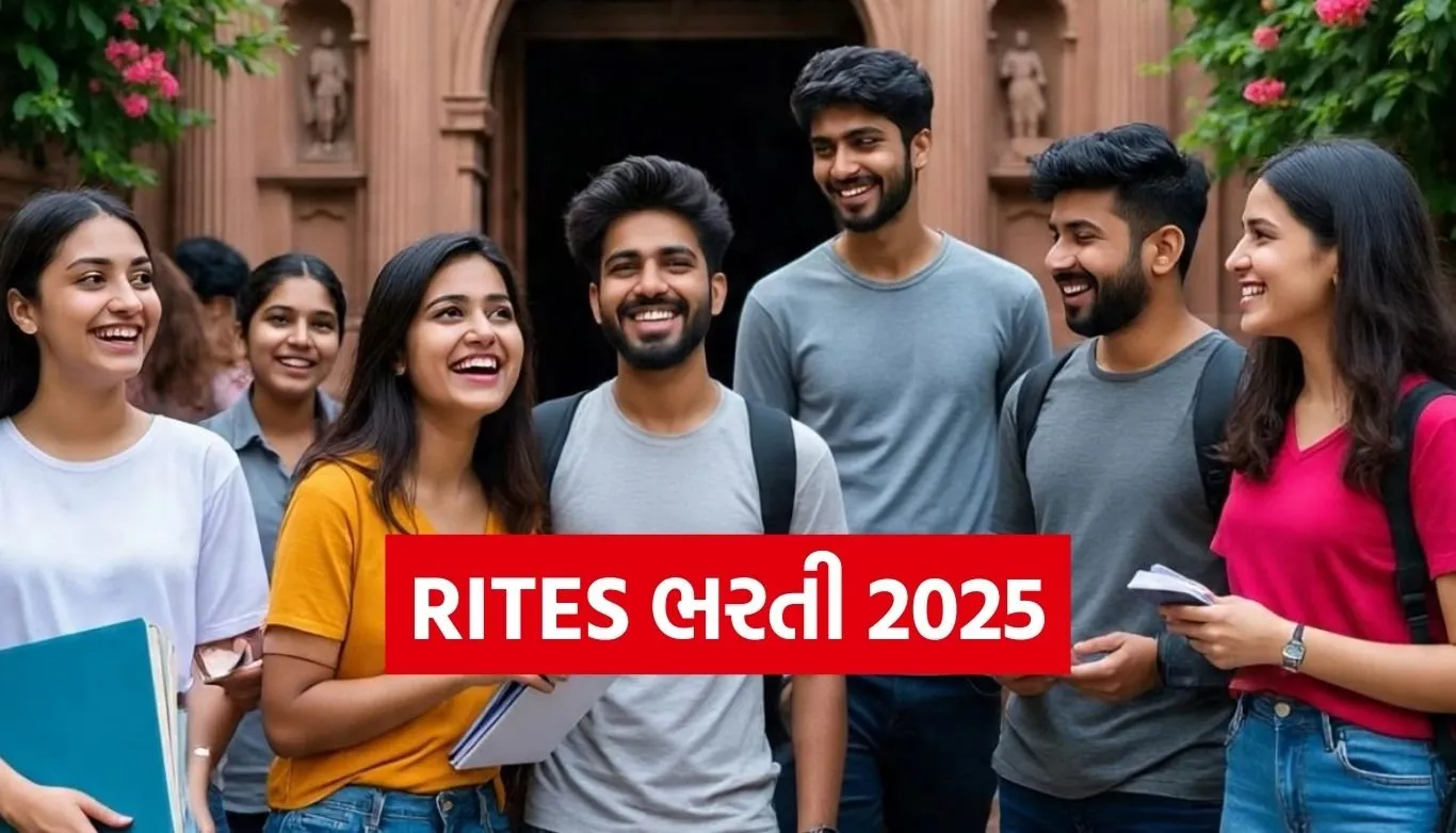 RITES Recruitment