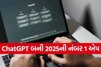 ChatGPT