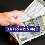 india 2025 12 12T091034.568