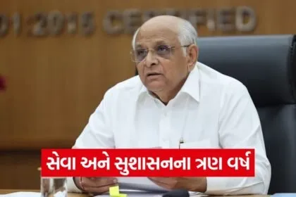 bhupendra patel governance 1