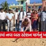 mahendrabhai bhabor development