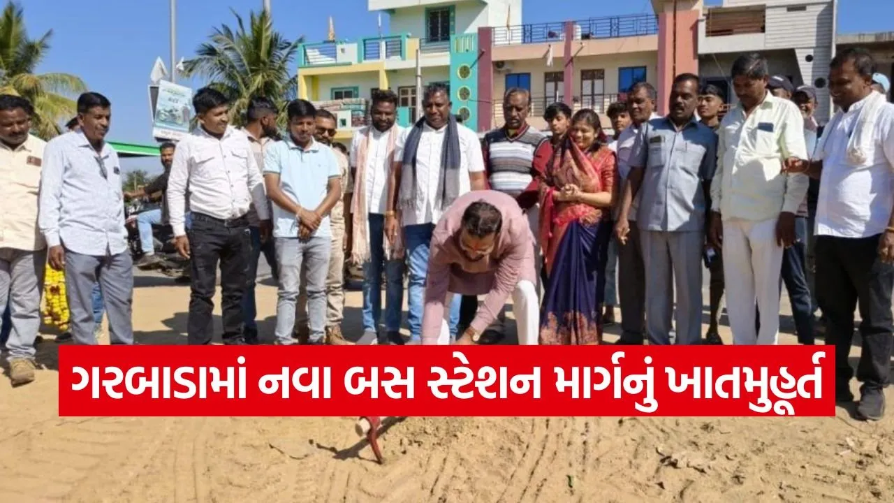 mahendrabhai bhabor development.jpg