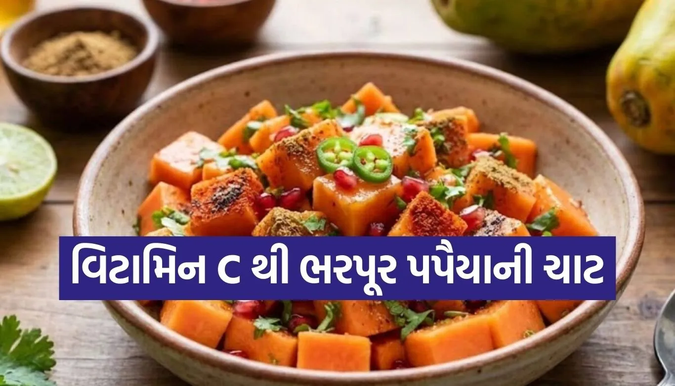 Papaya Chaat