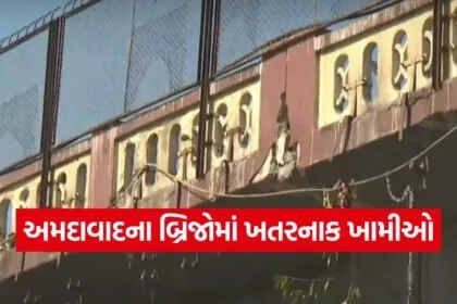 Ahmedabad bridge defects 1