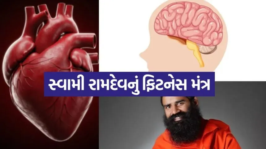 ramdev