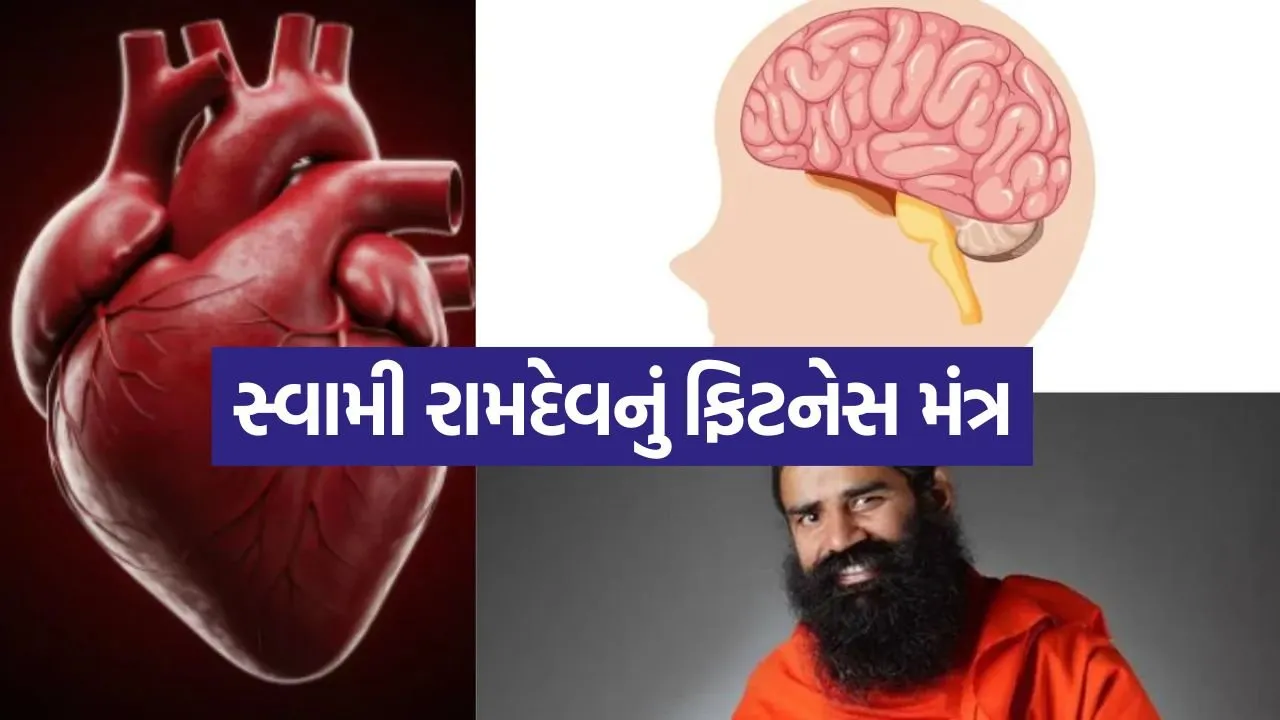 ramdev.jpg