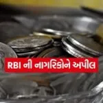 india 2025 12 12T105257.256