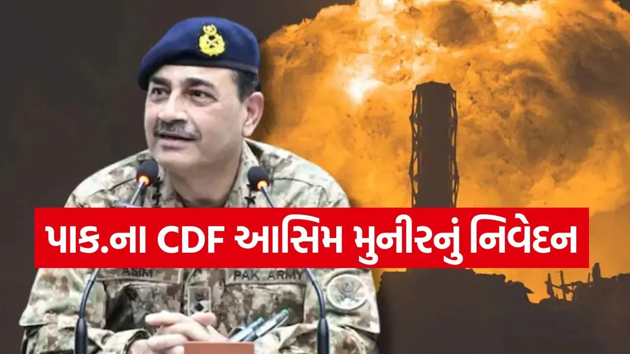 asim munar3.jpg