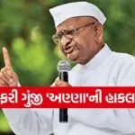 Anna Hazare3