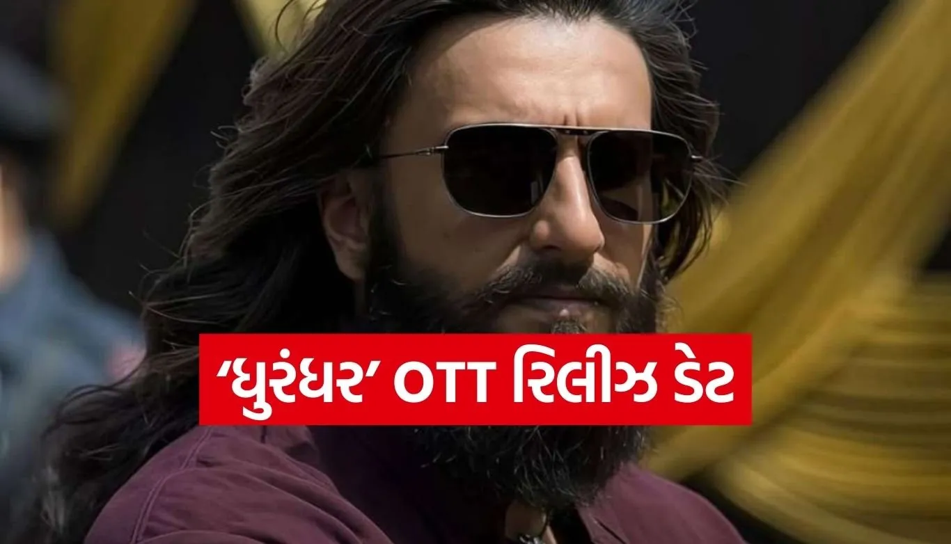 Dhurandhar OTT Release