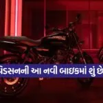 bike4