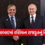 russia