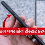 Android Power Button