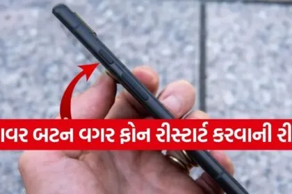 Android Power Button