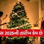 Christmas 2025