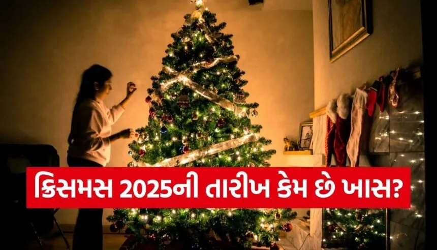 Christmas 2025