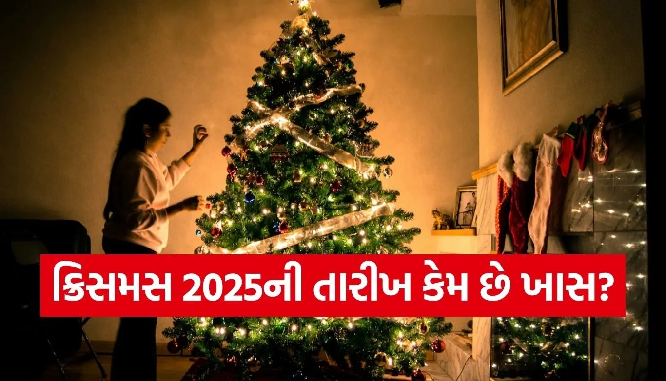 Christmas 2025