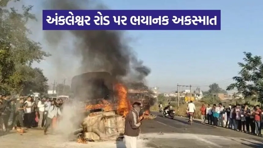 ankleshwar accident news 1