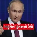 putin4