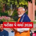 Pariksha Pe Charcha 2026