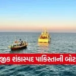 indian coast guard pakistan boat 1