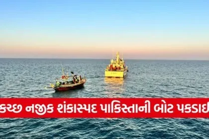 indian coast guard pakistan boat 1