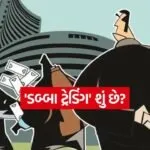 india 2025 12 12T150911.501