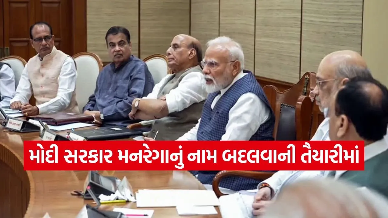 pmmodi.jpg