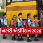 Nursery Admission 2026