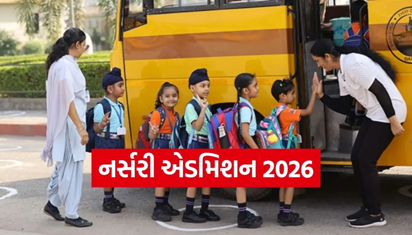 Nursery Admission 2026