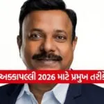 india 2025 12 12T154451.712