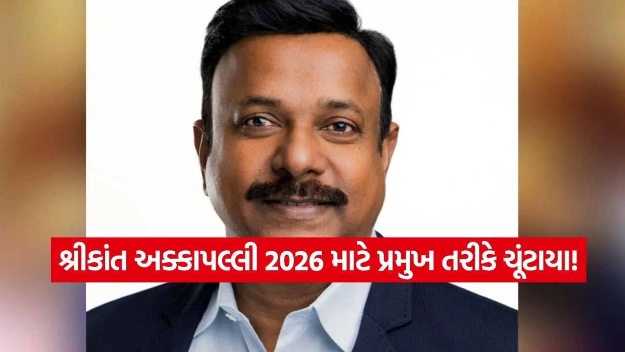 india 2025 12 12T154451.712.jpg