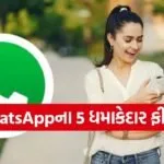WhatsApp