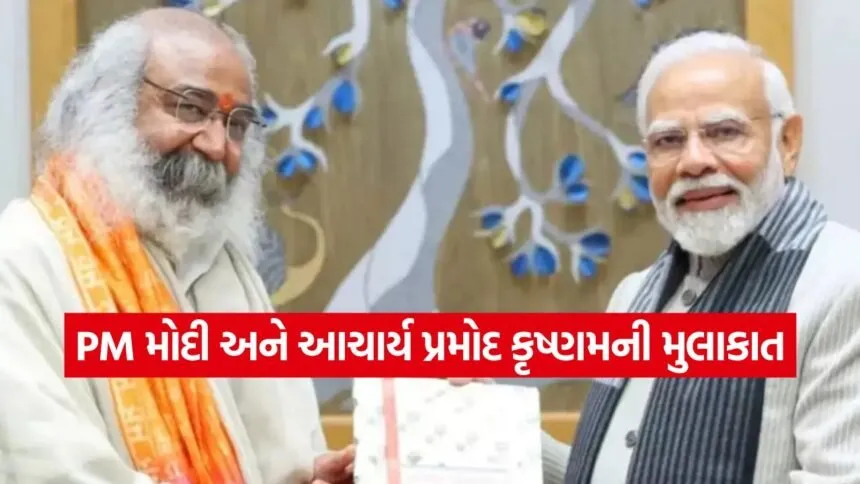 pmmodi5