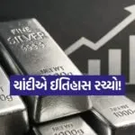 india 2025 12 12T160535.942
