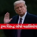 trump55