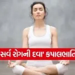 kapalbhati6