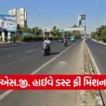 ahmedabad sg highway development 1