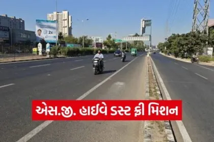 ahmedabad sg highway development 1