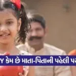 sukanya samriddhi scheme 1