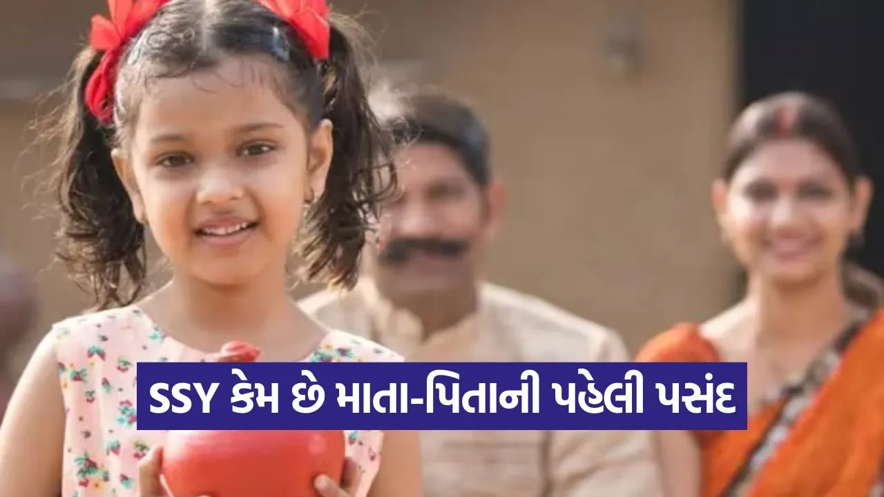 sukanya samriddhi scheme 1.jpg