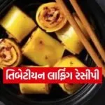 Dharmishtha 50