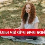Dharmishtha 53