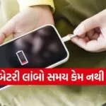Phone Battery Tips