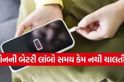 Phone Battery Tips