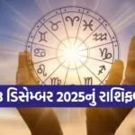 horoscope