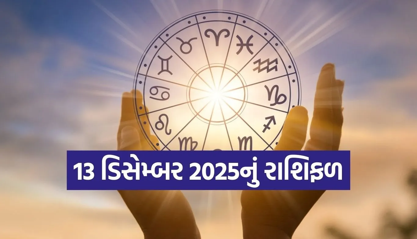 horoscope